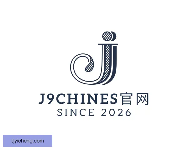 介绍j9chines官网